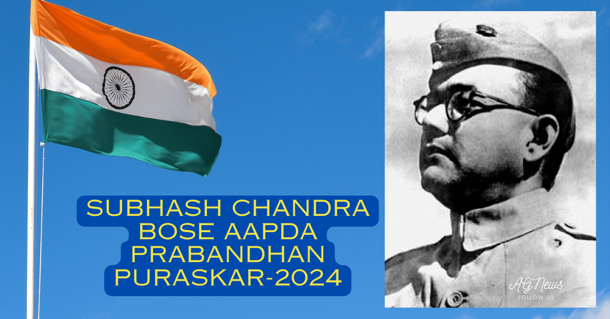 Subhash Chandra Bose Aapda Prabandhan Puraskar-2024